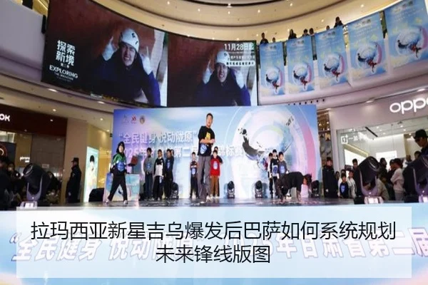 拉玛西亚新星吉乌爆发后巴萨如何系统规划未来锋线版图 | leyu